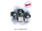 ABL6系列-安全隔離變壓器