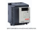 ATV303系列 通用變頻器